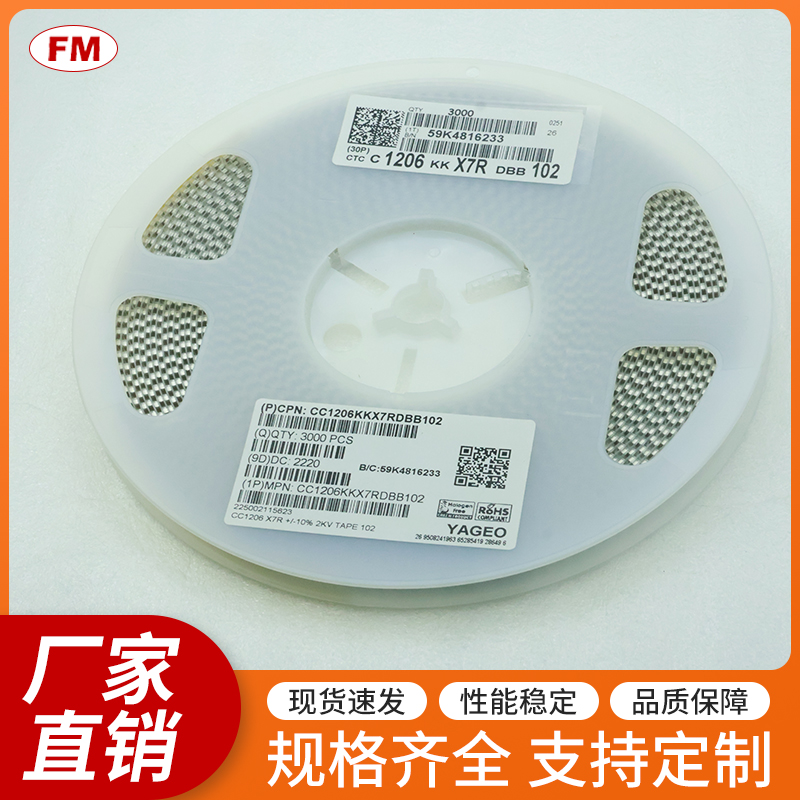贴片电容 0805 105UF 16V陶瓷滤波电容