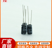 电解电容35V2200UF系列高频低阻铝电解电容器