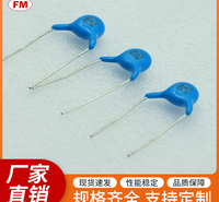 <em>安</em>规电容332 400VAC直插式环氧树脂高压瓷片滤波器电容