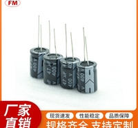 电解电容50V680UF系列高频低阻铝电解电容器