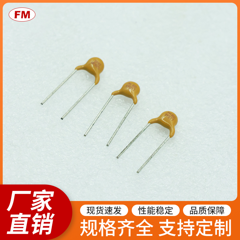 XF050保险丝电阻，可定制