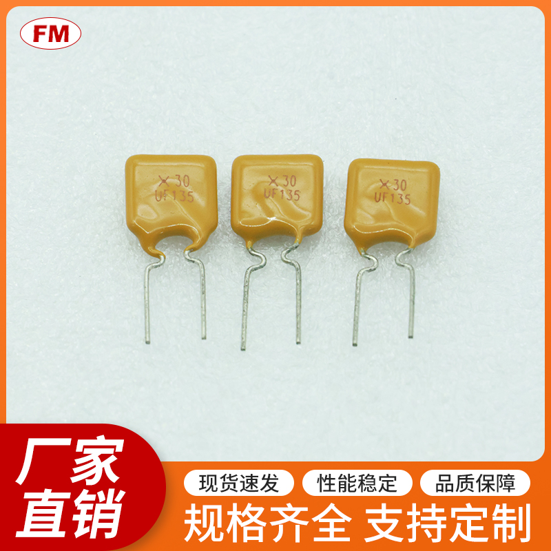 020保险丝电阻等电子元件，可定制