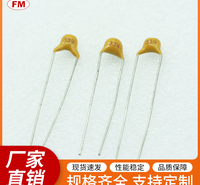 334K 50V独石电容等电子元件，可定制