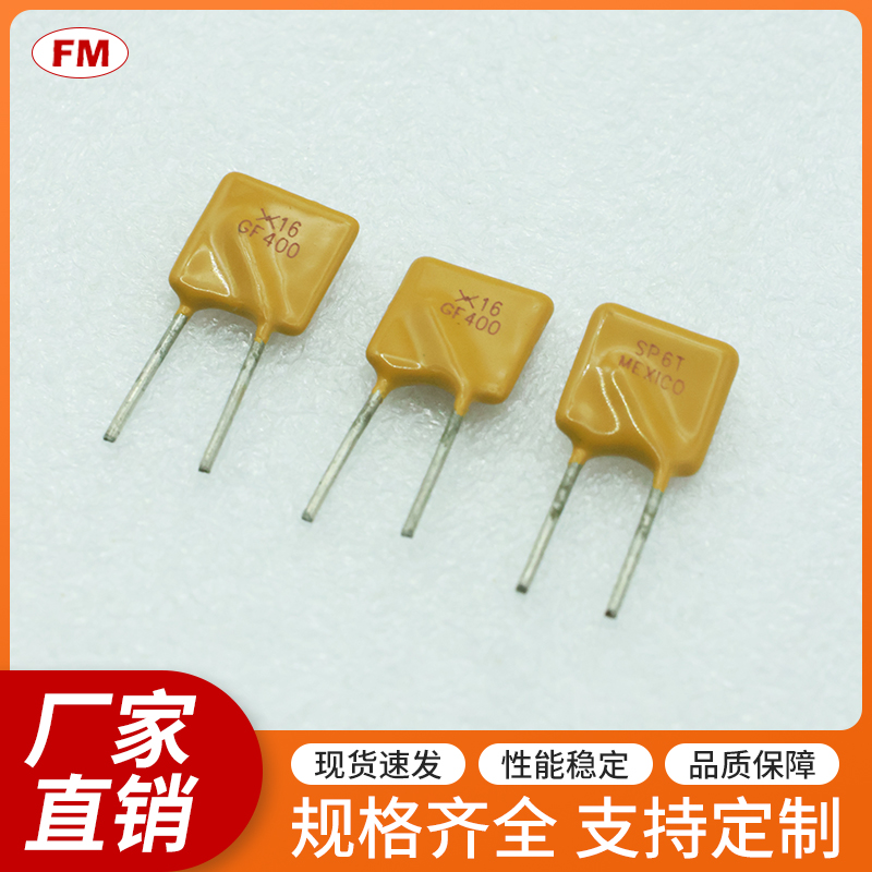 UF160保险丝电阻等电子元件，可定制