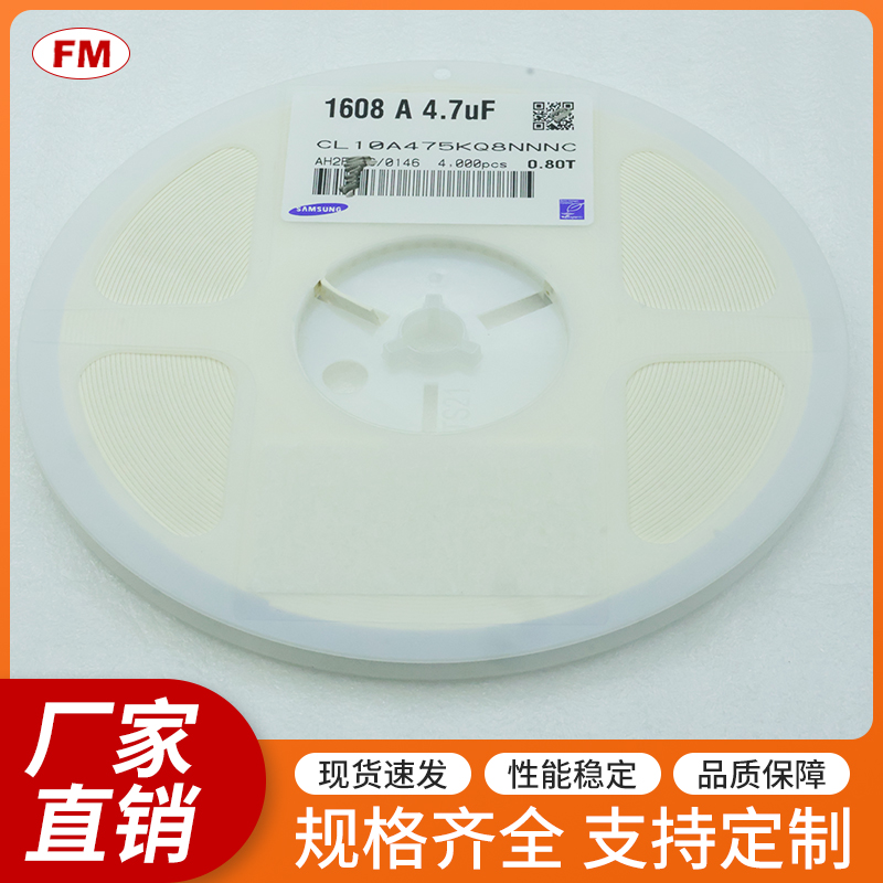 104K 50V贴片电容0603，可定制