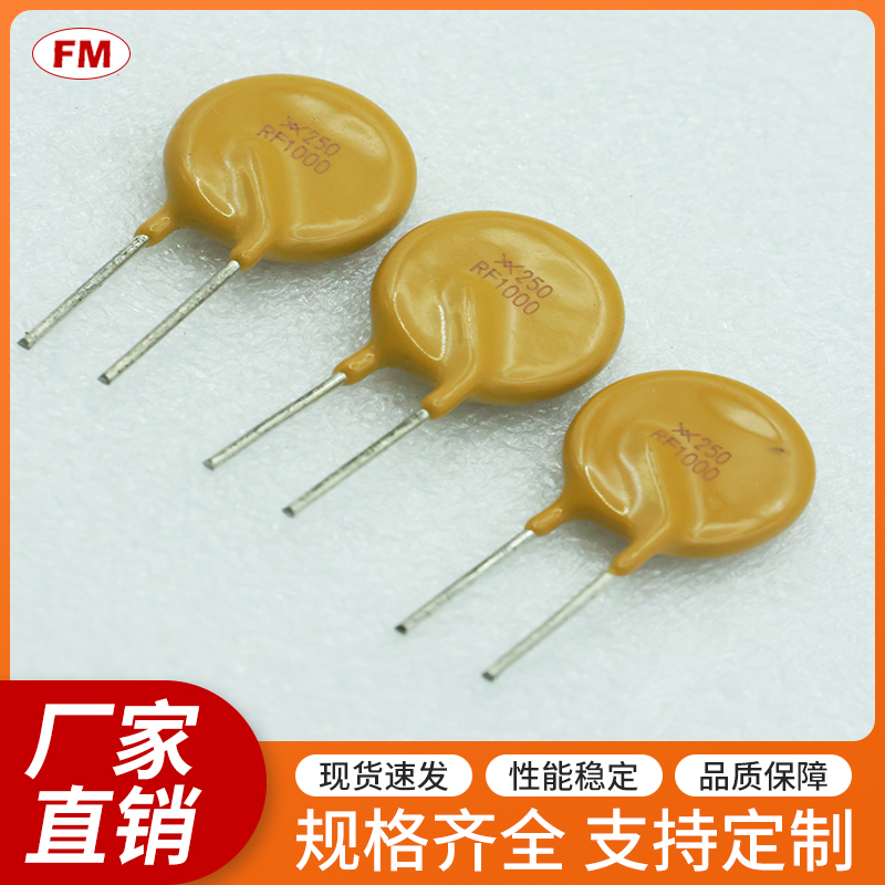 UF135保险丝电阻等电子元件，可定制