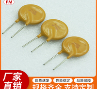 UF135保险丝电阻等电子元件，可定制