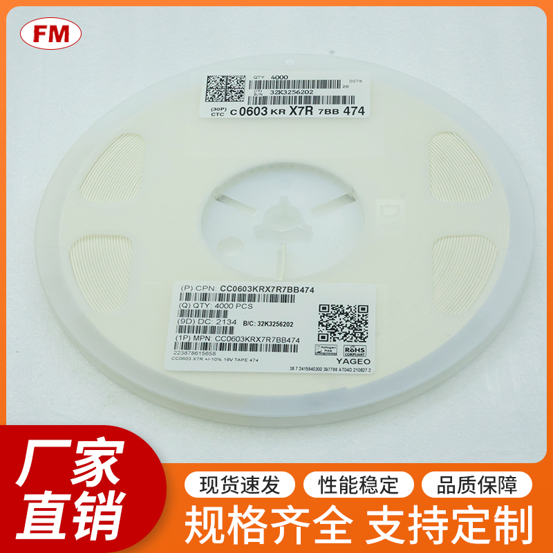 100R贴片电阻，可定制