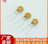 UF090保险丝电阻等电子元件，可定制
