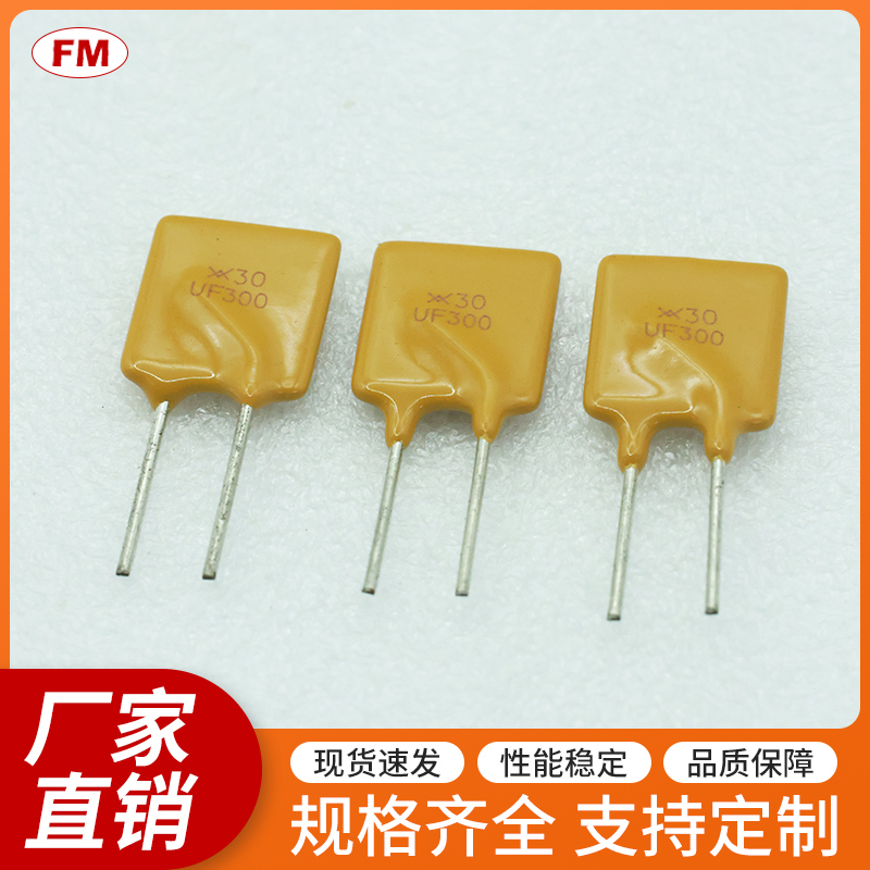 XF185保险丝电阻，可定制