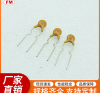 040保险丝电阻等电子元件，可定制