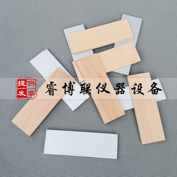 免钉胶木基材 桦木板