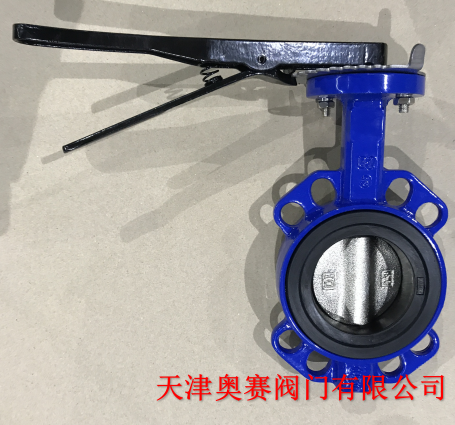 奥赛阀门 软座对夹蝶阀 专业生产低扭矩软座对夹蝶阀的厂家 天津蝶阀厂家 