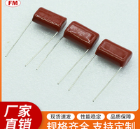 334J 400V CBB电容等电子元件，可定制