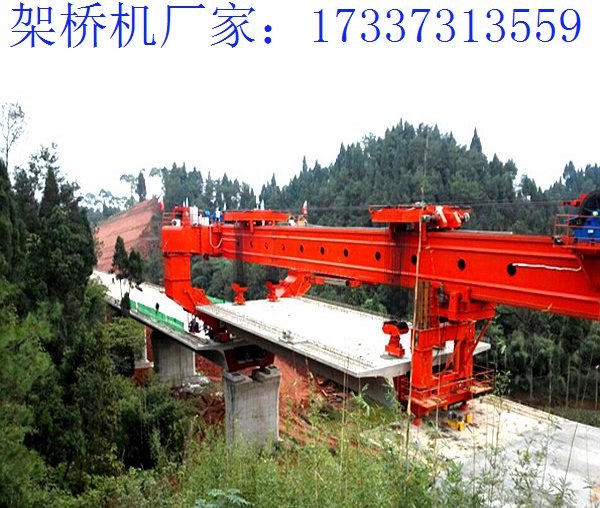 山东德州架桥机厂家 设备稳定运行的关键
