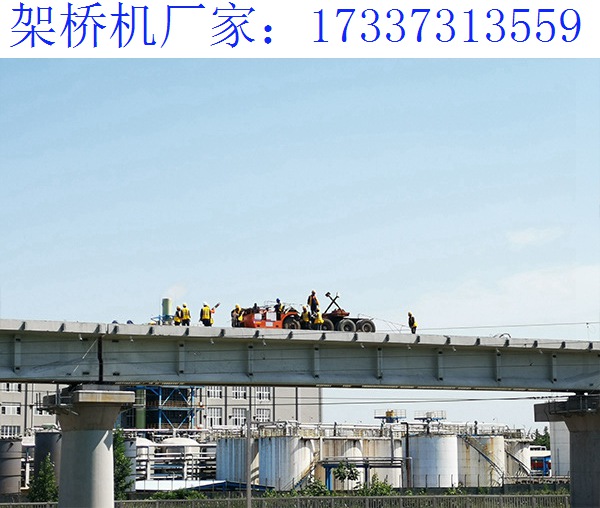 山东青岛架桥机厂家 调整设备起升速度的方法