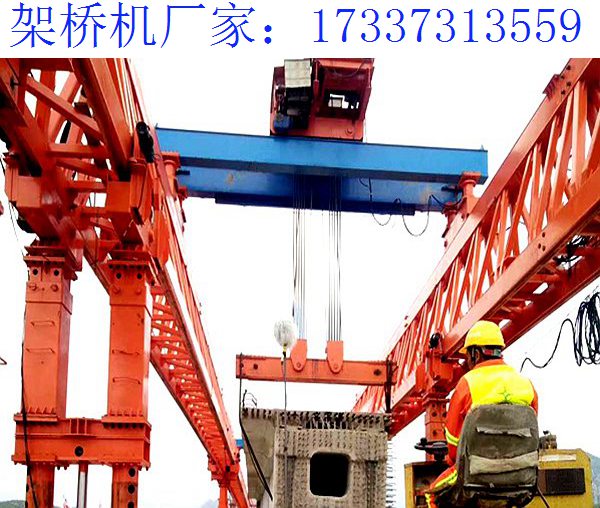 山东菏泽架桥机厂家 关于运架一体机