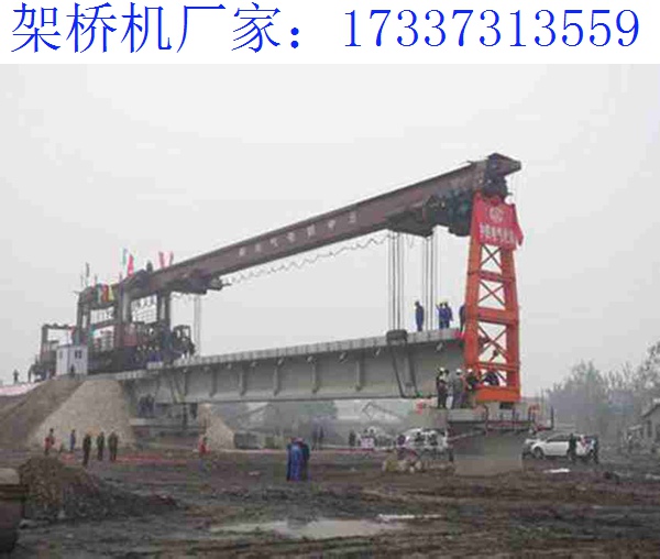山东济南架桥机厂家 架桥机运动速度的控制