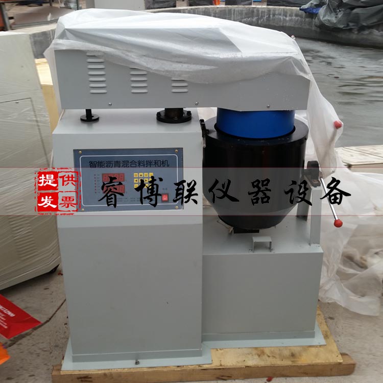 沥青混合料拌和机 沥青拌和机