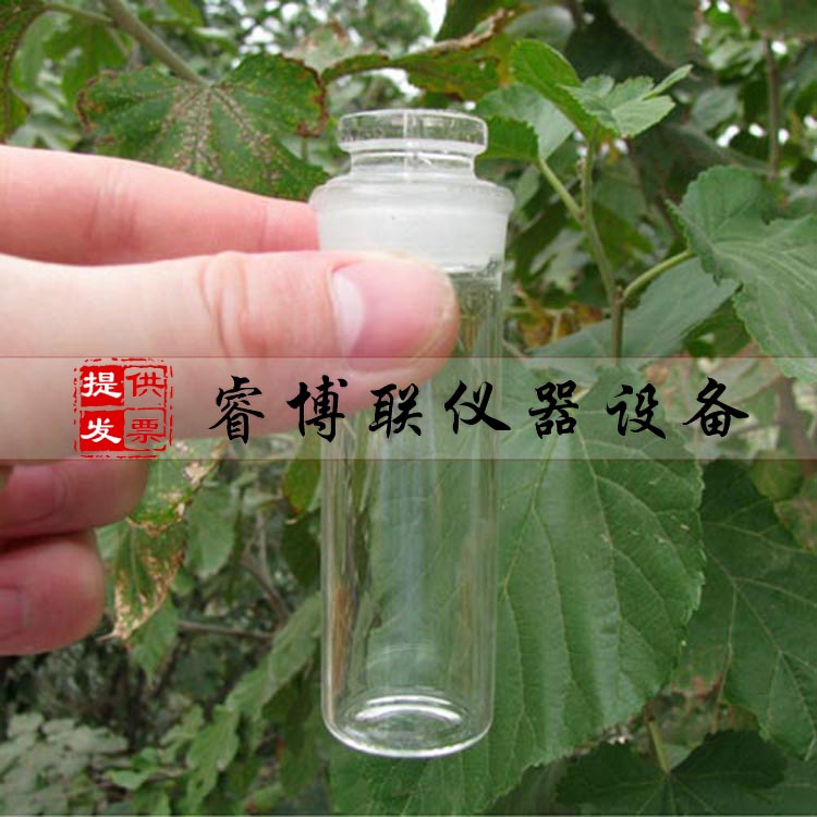 沥青比重瓶 沥青密度瓶