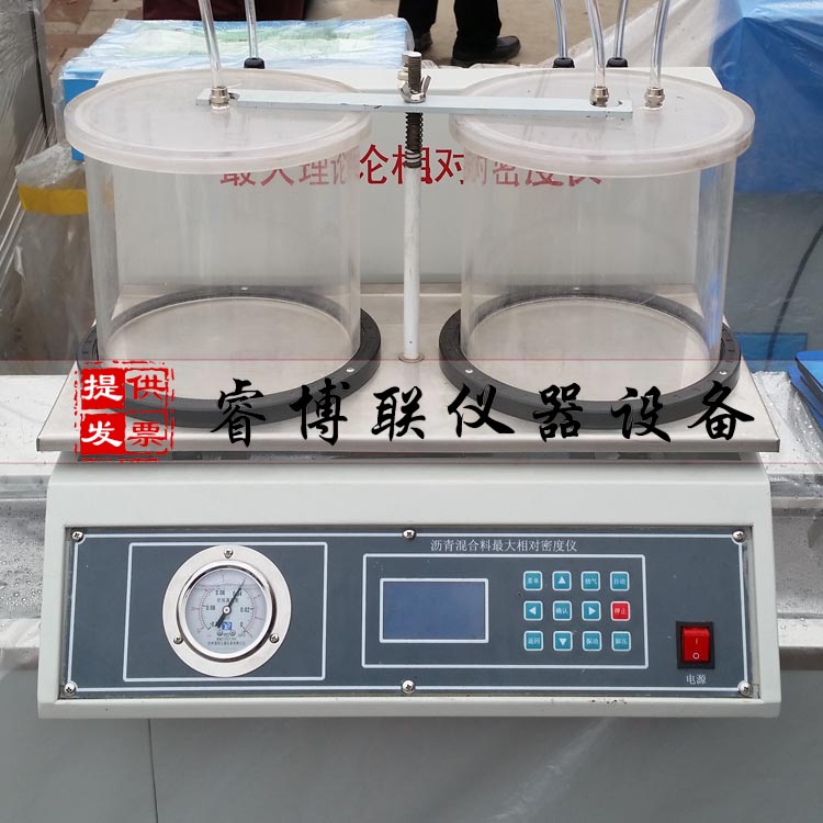 沥青混合料最大相对密度仪 理论最大相对密度