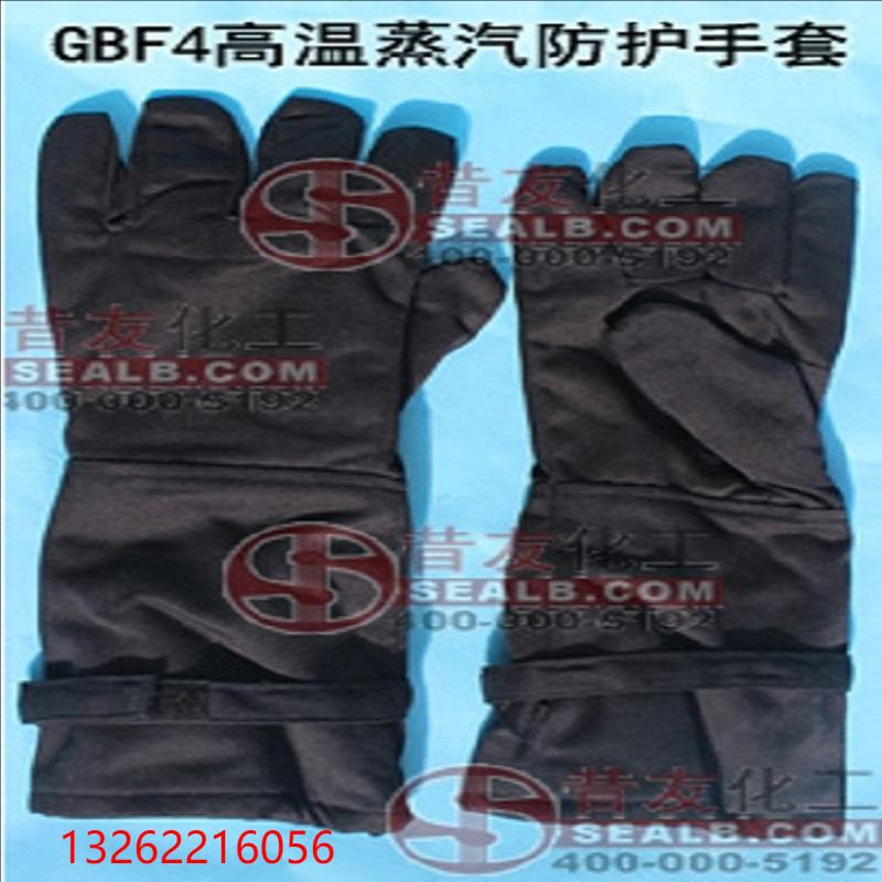 高温防护手套七百度高温蒸汽手套耐热高温手套带压堵漏手套