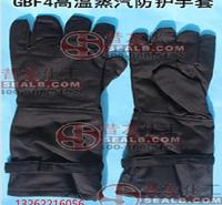 高温防护手套七百度高温蒸汽手套耐热高温手套带压堵漏手套