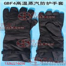 高温防护手套七百度高温蒸汽手套耐热高温手套带压堵漏手套
