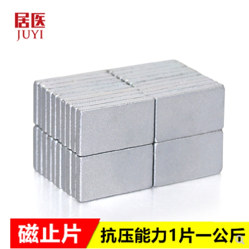 磁止片磁铁配合居医棒不停水含压止漏管道修复下水道补漏水管修补