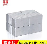 磁止片磁铁配合居医棒不停水含压止漏管道修复下水道补漏水管修补