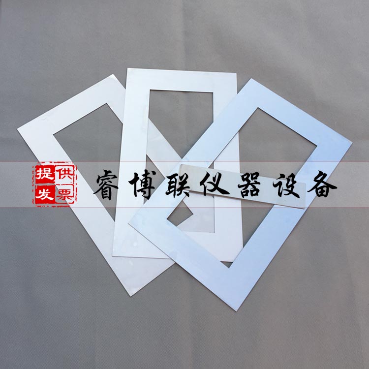 弹性建筑涂料制样框 涂膜模框