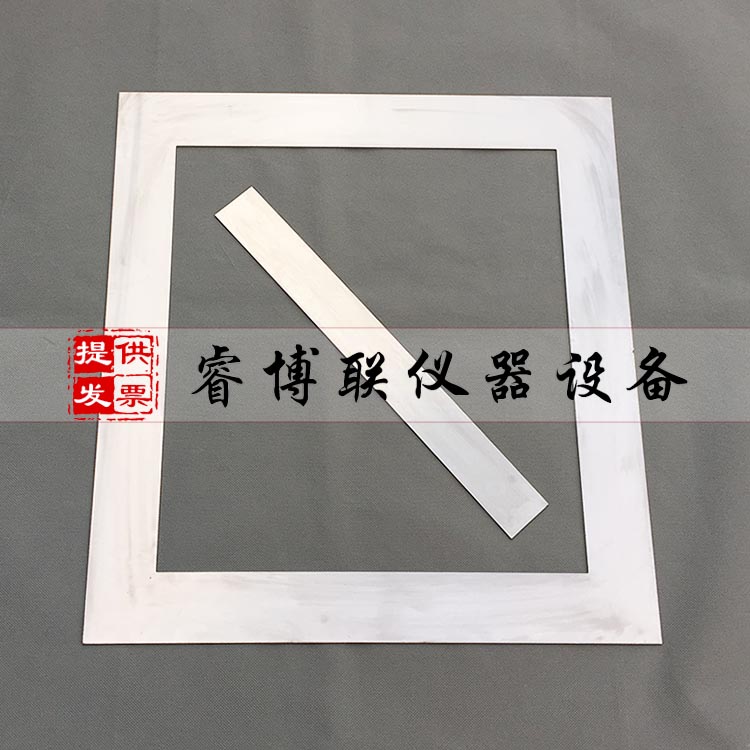 涂膜模框 涂料成型框