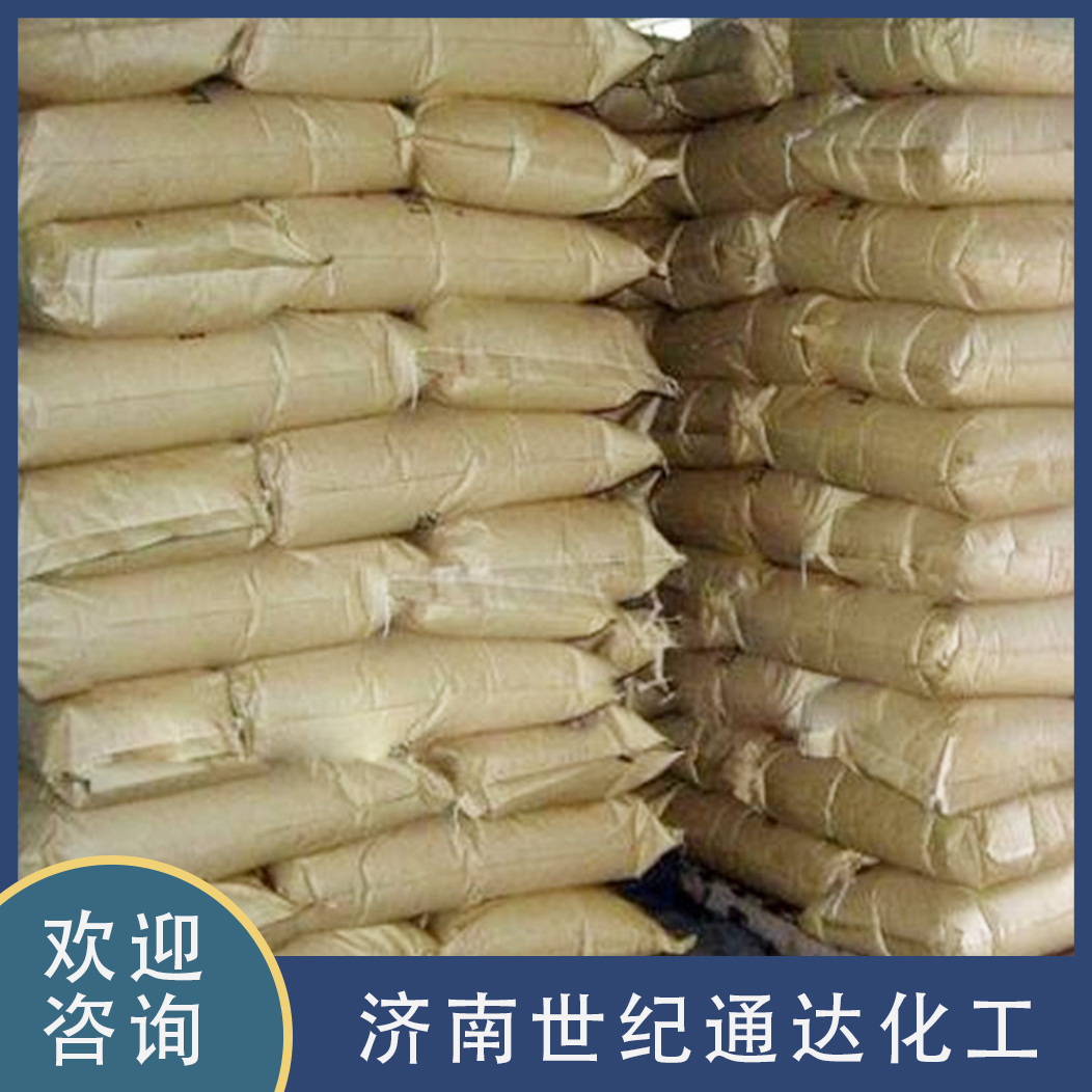 宝化硫酸铵生产厂家 一手货源 作氧化剂