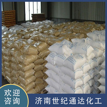 硫酸羟胺生产厂家 优级品 仓库现货