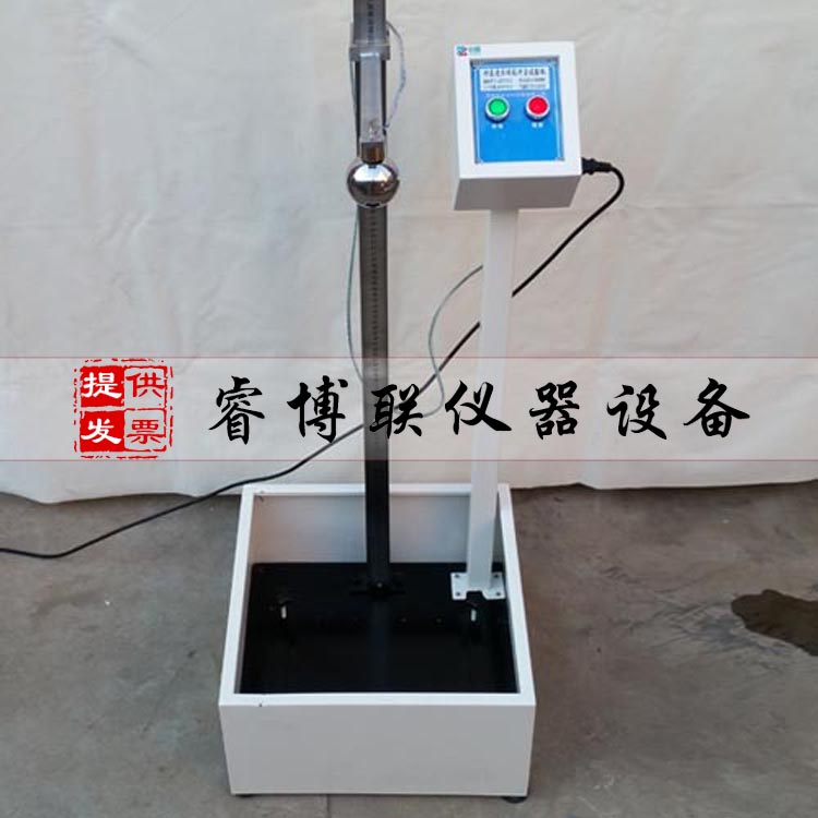 砂基透水砖抗冲击试验机 砂基透水砖抗冲击性能试验机