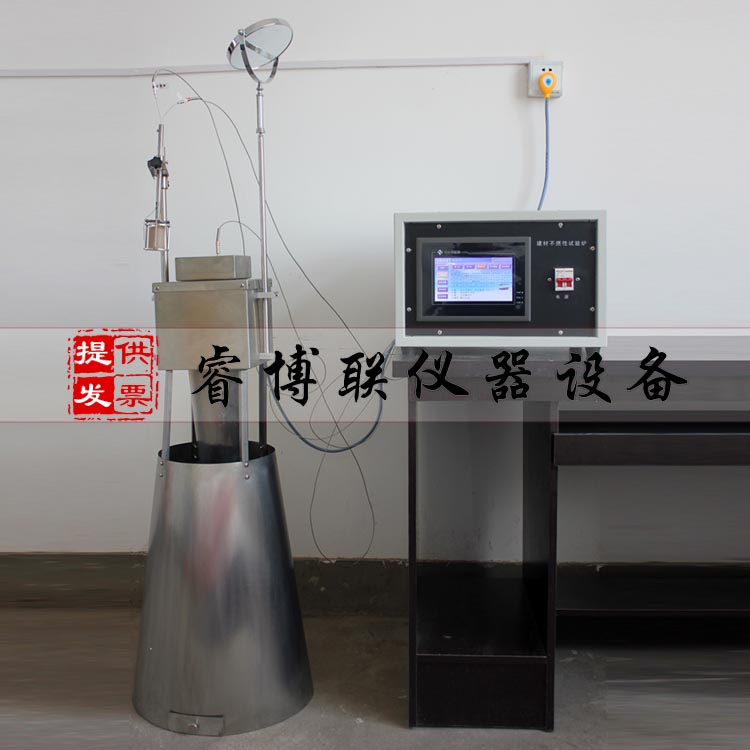 建材不燃性试验炉 建筑材料不燃性试验机