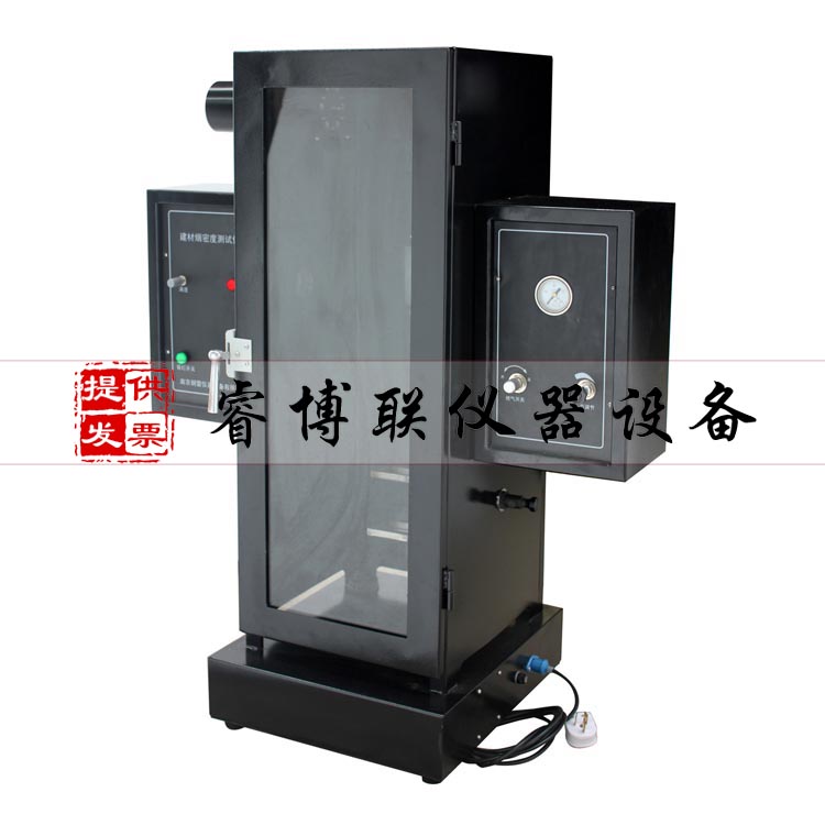 建材烟密度测试仪