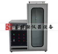 <em>纺织</em>品垂直燃烧仪