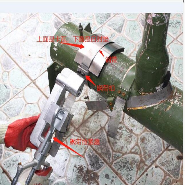 带压堵漏201不锈钢带 堵漏钢带40mm带压堵漏工具 配合钢带拉紧器使用