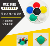 外墙涂料真石漆用彩砂 耐高温耐磨损防腐防水环氧美缝剂轻质砂