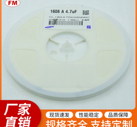 225K25V贴片电容1206等电子元件，可定制