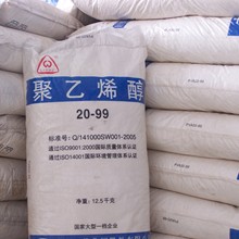 山西三维聚乙烯醇生产厂家 优级品 作乳化剂