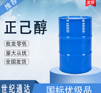 德国萨索正己醇原装进口 仓库现货 欢迎咨询