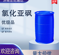 氯化亚砜生产厂家 国标优级品 价格优惠