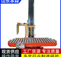 砂浆腻子粉缠绕机 瓷砖胶打包机 袋装料缠膜机