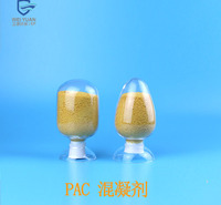 卫源聚合氯化铝混凝剂生产厂家现货出售供应