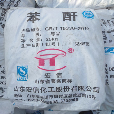 山东宏信苯酐生产厂家 量大价优 仓库现货
