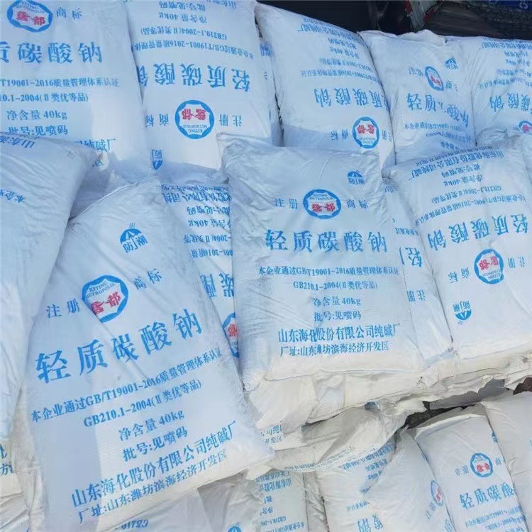 海化/马兰纯碱生产厂家 国标优级品 仓库现货
