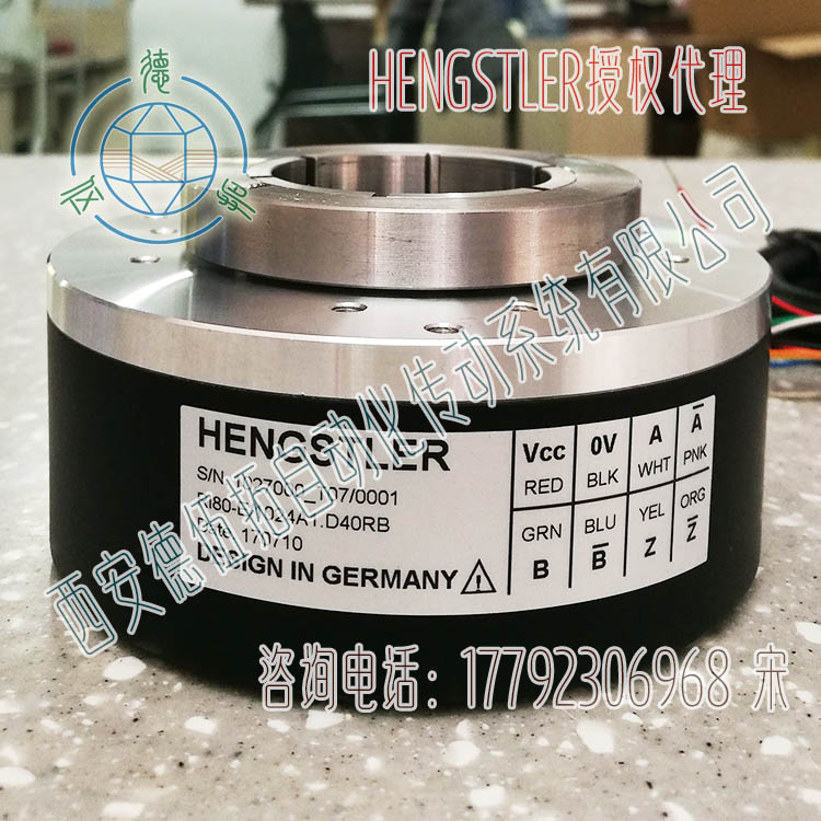 Hengstler亨士乐RI80-E/1024A1.D40RB空心轴增量编码器