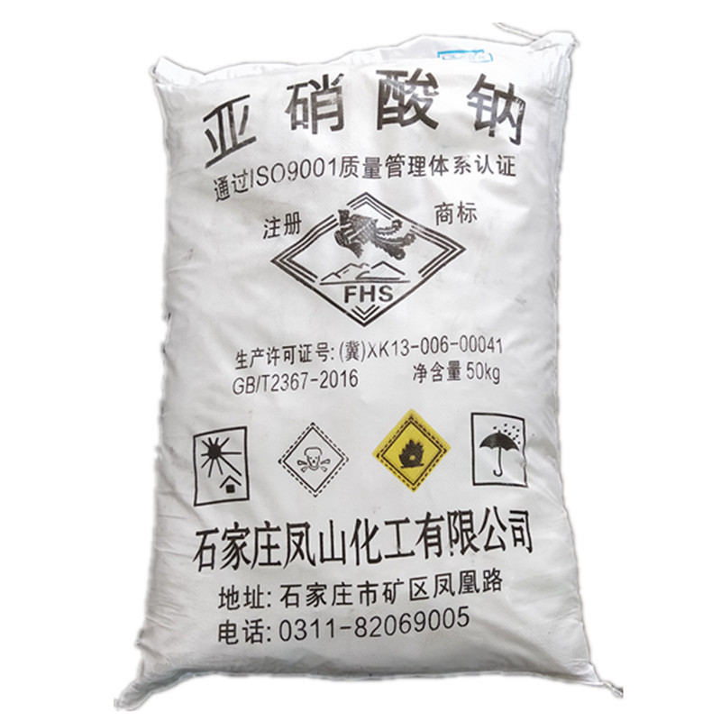 海化亚硝酸钠生产厂家 一手货源 量大价优